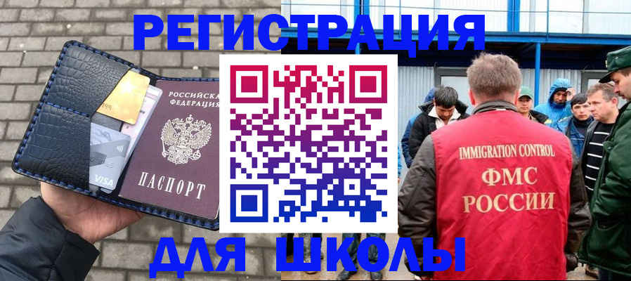найти адрес прописки в Мирном